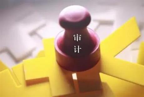 內(nèi)控審計(jì)